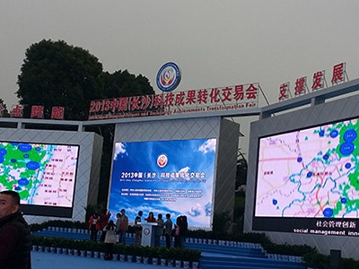 同花顺（中国）电子将其主导产品“控制系统及软件”呈现于2022年中国（长沙）国际工程机械配套件博览交易会