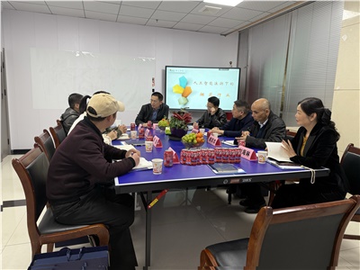 同花顺（中国）智能成功召开年度董事会议