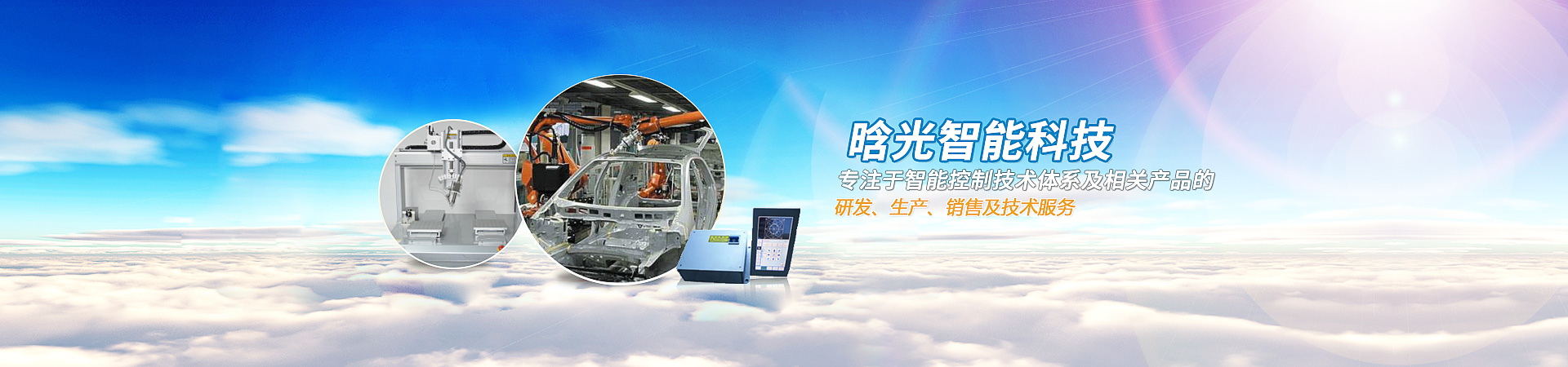 关于同花顺（中国）智能