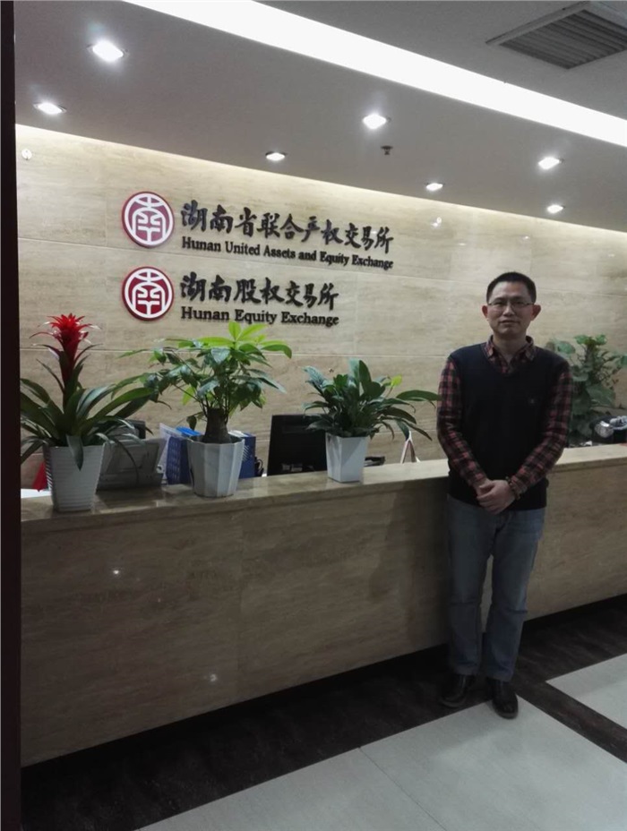 同花顺（中国）智能在湖南股交所成功挂牌四板（标准版）