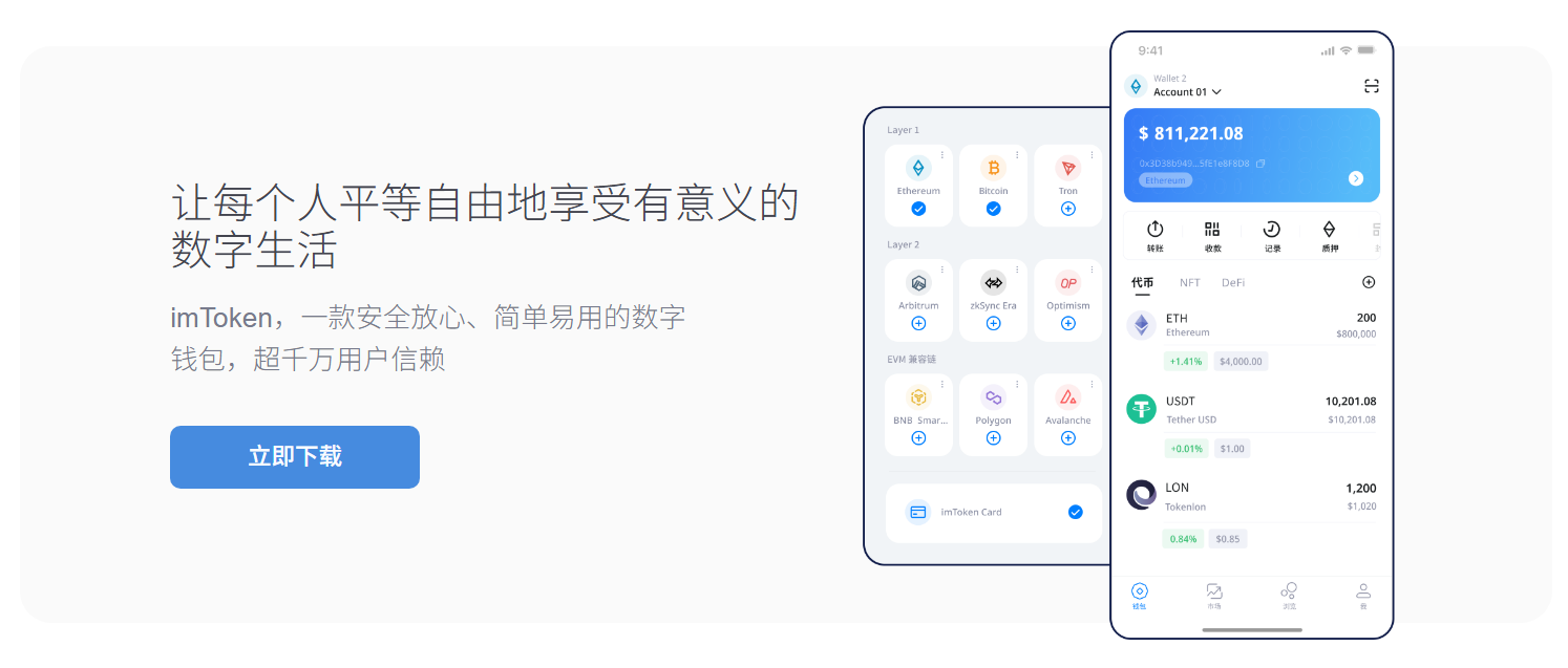 患者